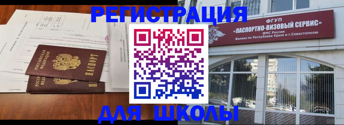 прописка от собственника в Новочебоксарске