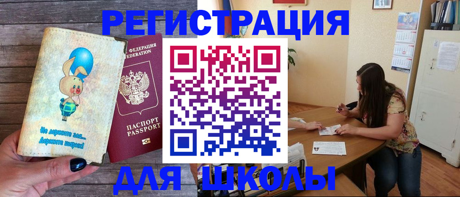 временная регистрация 2025 в Новочебоксарске