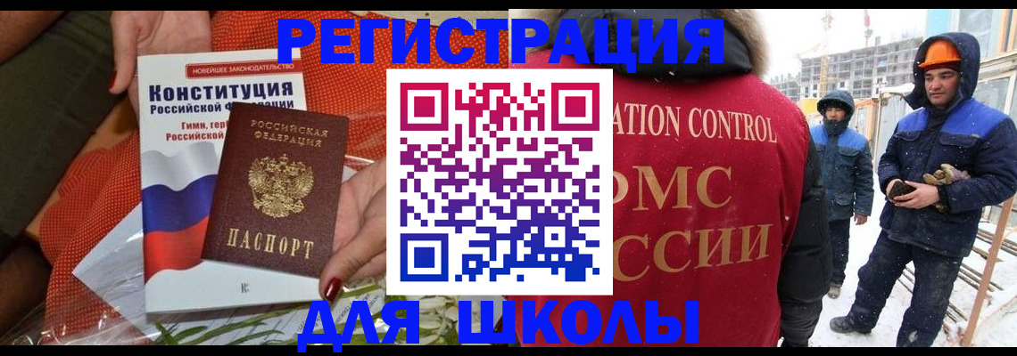прописка в квартире в Новочебоксарске